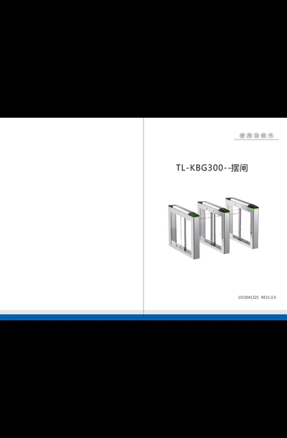 TP-LINK TL-KBG300-M V2.0使用
